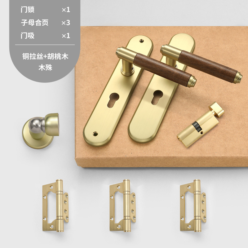 现代简约家用房门锁胡桃木室内卧室木门通用型一体式门把手锁具|undefined