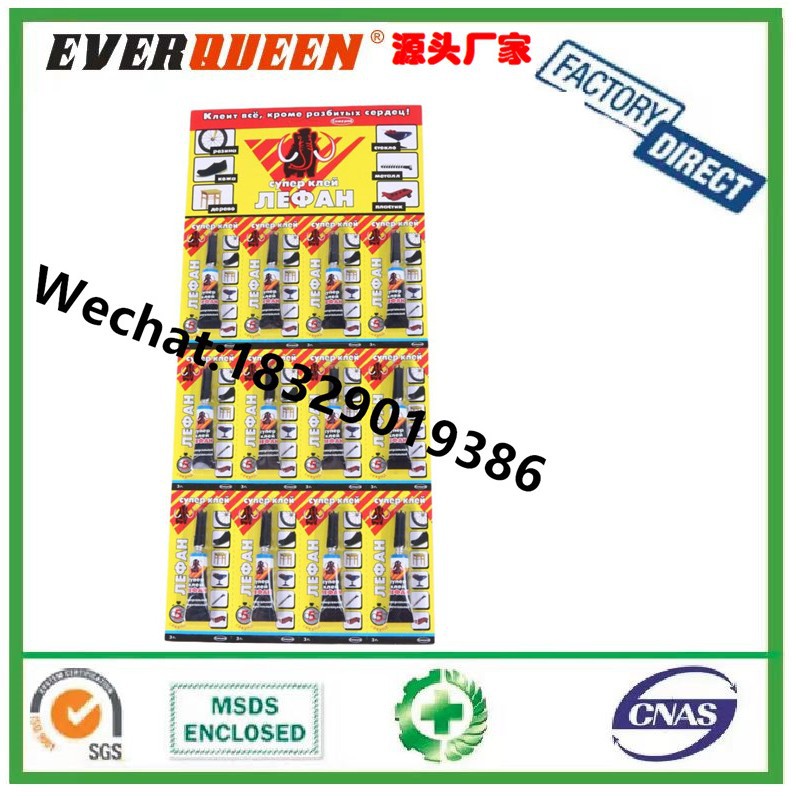 502胶水 外贸出口瞬间强力胶 super glue 快干胶水 胶水