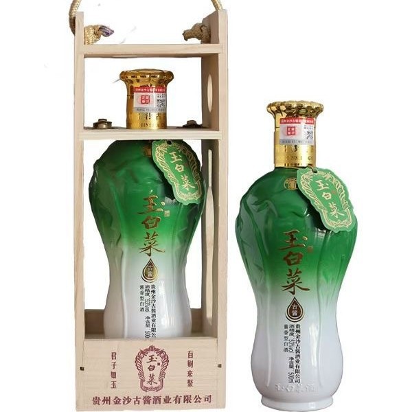 金沙古酱酒 玉白菜百财来聚摆件53度酱香型白酒整箱6瓶批发可代发