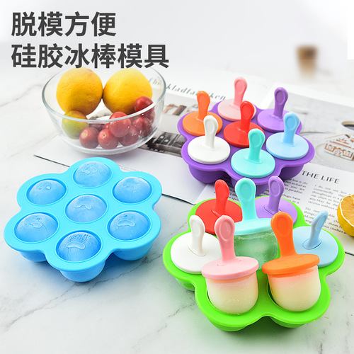 Creative silicone popsicle mold 7-hole ice cream mold 7-pack ice tray food box manufacturer wholesale