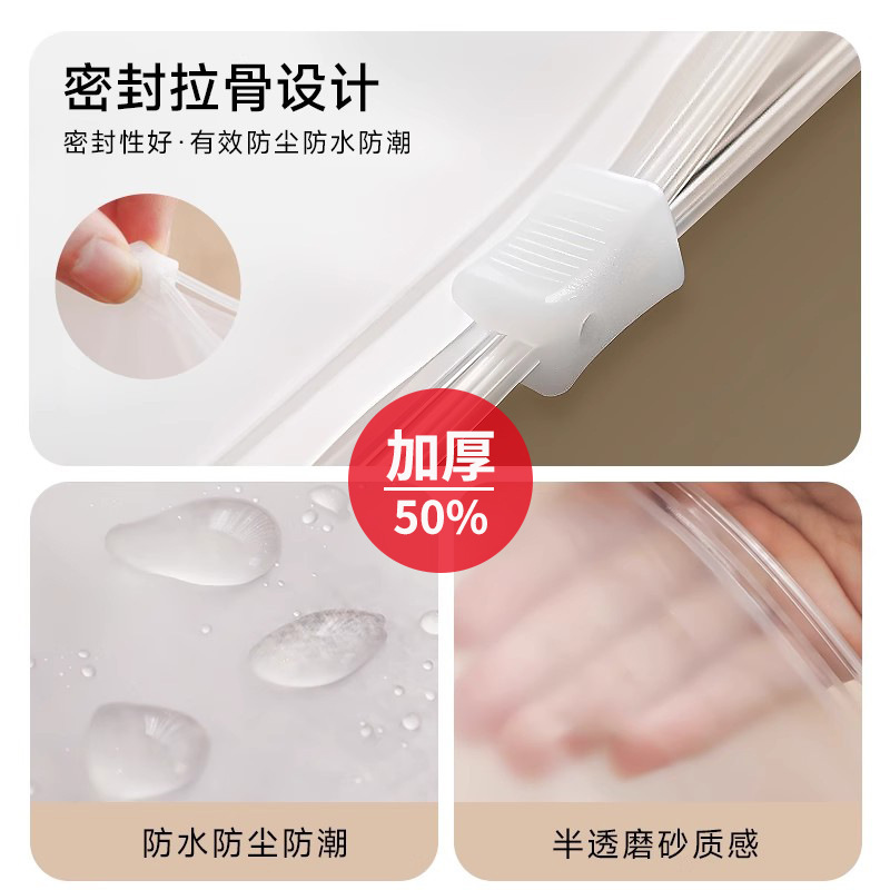 旅行收纳袋内衣衣服衣物密封袋行李箱收纳包防水分装袋|undefined