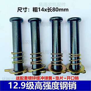 �����C�����C�����S��N12.9��ʮ�ֹ��f��14x80��N�����_����
