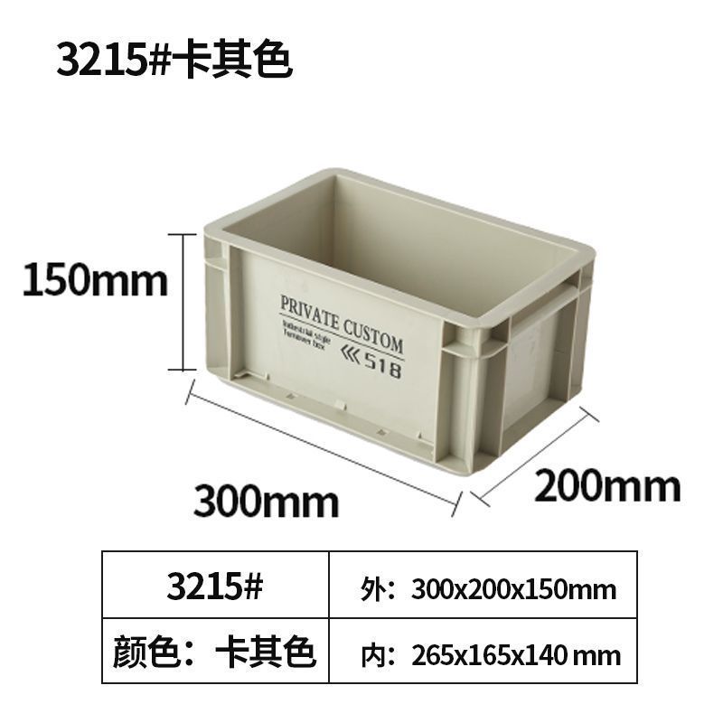 (Kaki) -3215 viento industrial ☆