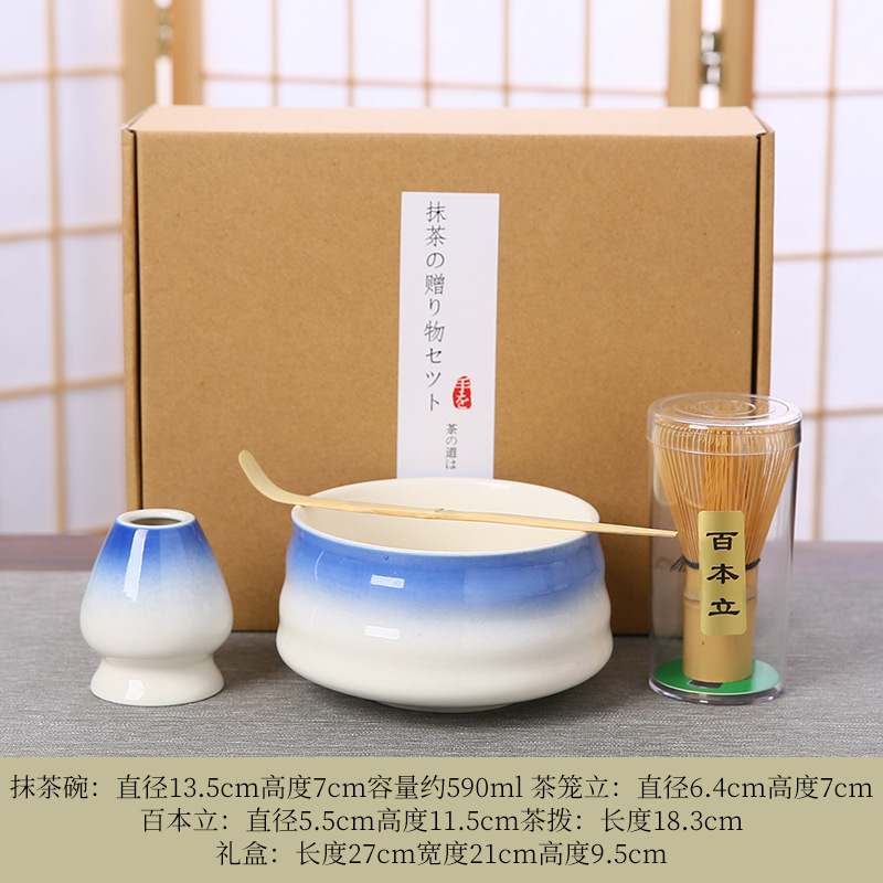 Caja de regalo de estilo japonés Tazón de matcha de cerámica Tazón de té Baibenli Combinación de té de la dinastía Song Juego de herramientas de té de matcha