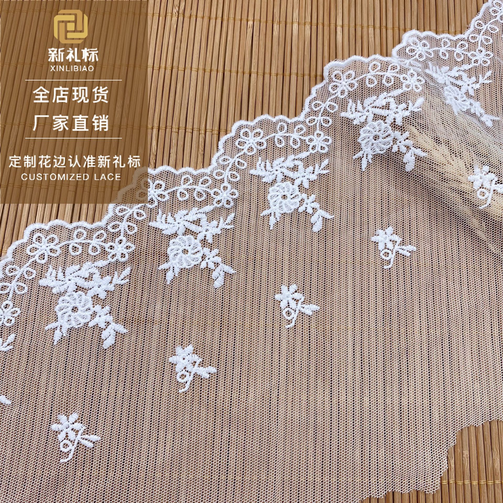 網紗花邊黑白現貨寬16.2cm洛麗塔花邊lace蕾絲服裝輔料電腦刺繡