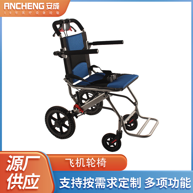 silla de ruedas de avión pequeño scooter para personas mayores andador plegable portátil manual asiento de carro