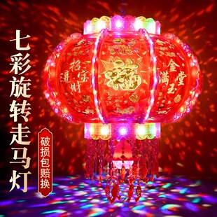 七彩旋转灯笼LED走马灯水晶福字装饰灯阳台走廊乔迁新年春节灯笼-阿里巴巴