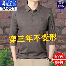 ��ľ�B��ʿ�L��T�������пڴ�������ְ����b���I���POLO��