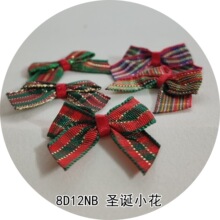 8D12NB-250-A401三分束腰蝴蝶（圣诞色）1分束腰背面针缝结实蝴蝶