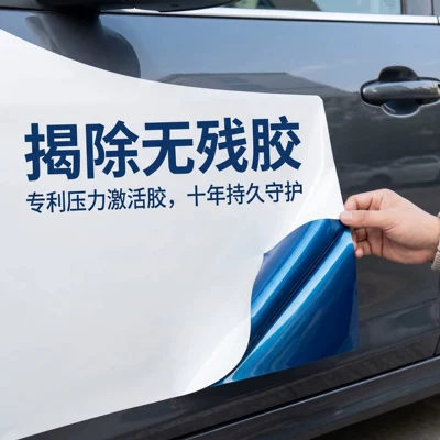nano scratch-resistant, official genuine product, available – Auto Color Change Film