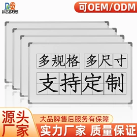 黑板;儿童学习桌椅;白板