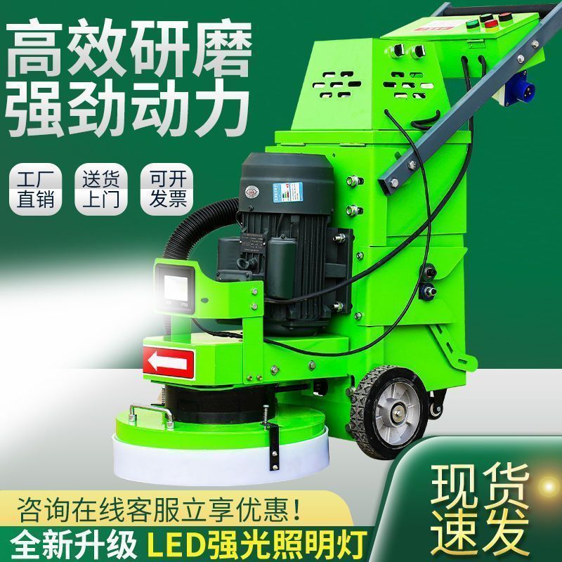 无尘研磨机环氧地坪漆混凝土固化水泥地板面打磨机水磨石抛光翻新