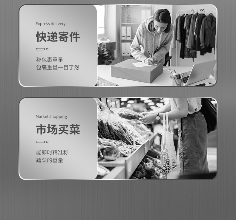 便携称-1-拷贝_04