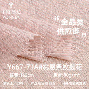 80g�����F�Зl�y�Ứ���� �����U��ᘿ��Ứ�� �������b�r�b����