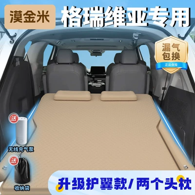 Car Mattress, Trunk Bed, Rear: Vehicle-mounted inflatable bed - toyota-grevia-2024-2024-mojinmi-upgraded-wing-model-two-headrests-free-wireless-electric-air-pump-storage-bag-sf-express-free-shipping