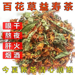 �ٻ���۲��u�ǲ���˼�~ɽ�۲����l��ή��/�����Ͳ��廨���