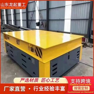 电动地平车厂家 车间仓库货物搬运车低压静音平车无线遥控地平车