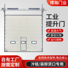 电动仓库门工业提升门滑升门遥控工业厂房门彩钢卷帘门快速门