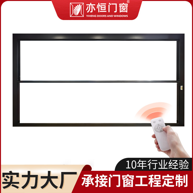 Electric Lifting Window with Panoramic View, Aluminum Alloy, Silent and Heat-Insulating, Suitable for Balcony Use, Supports Bulk Purchase, Smart Lifting Window