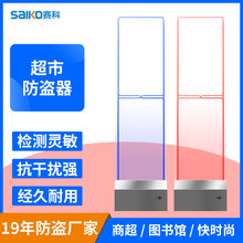 遥控调试超市防盗报警器水晶服装店门禁系统无误报全球跨境热卖
