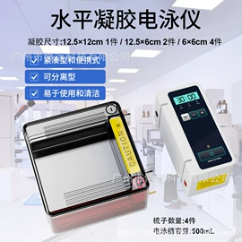 水质分析仪;其他实验仪器;PH计