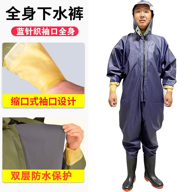 Waterproof Pants, Half-Length Rain Pants, One-Piece Full-Body Leather Fork Waterproof Clothes, Thickened Raincoat Waterproof Pants, Half-Length Rain Pants, One-Piece Full-Body Leather Fork Waterproof Clothes, Thickened Raincoat