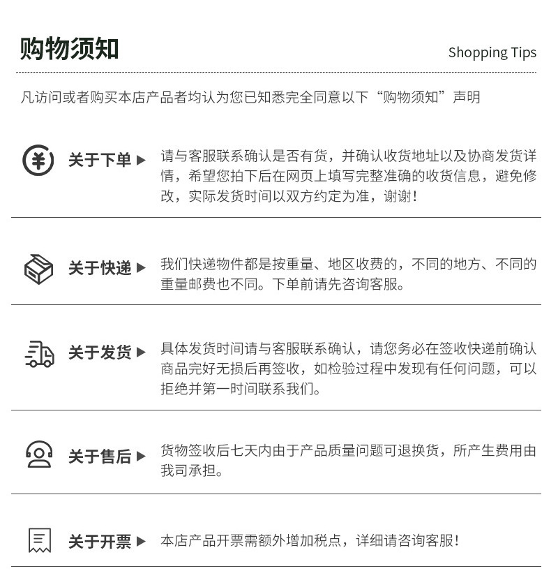 详情图片_18.jpg