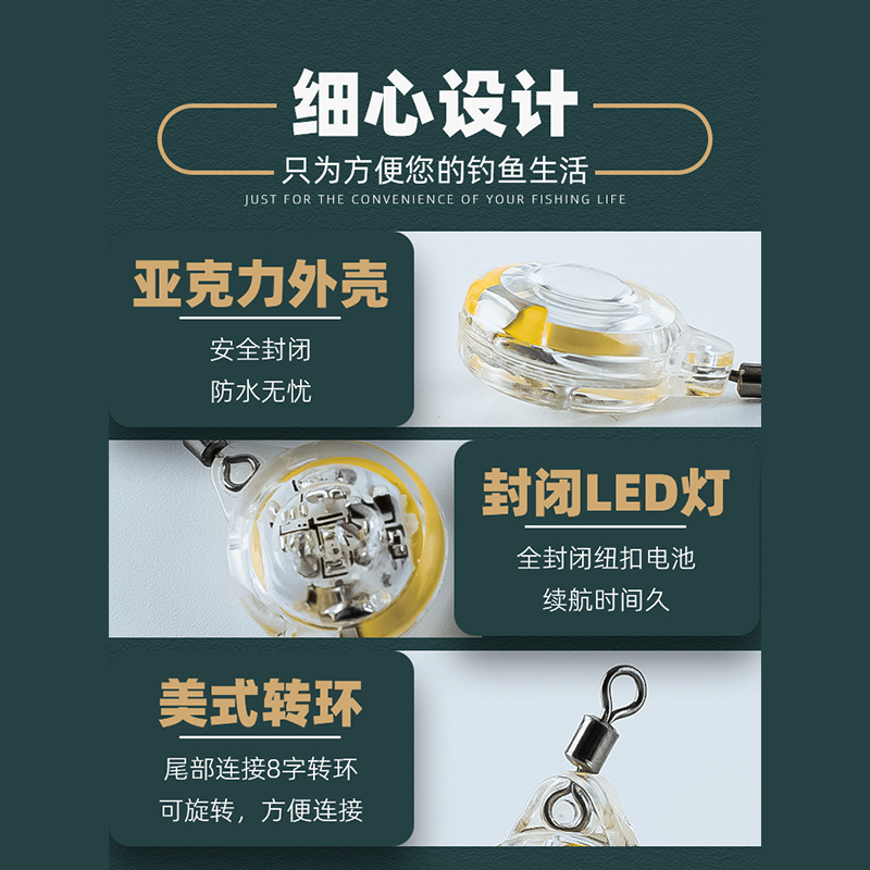 魚の目は魚と魚の双回転の環を持って魚を誘って灯の電子を集めて発光します。|undefined