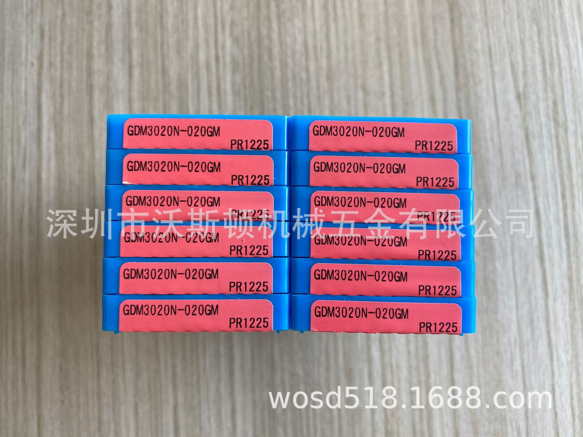 库存清仓 京瓷刀片 GDM3020N-020GM PR1225