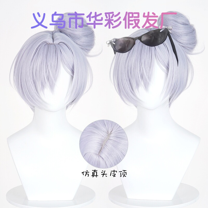 【Huacai】Victory Goddess Cinderella Swimsuit Cosplay Wig Black Swimsuit Two-piece with Headwrap 【Huacai】Victory Goddess Cinderella Swimsuit Cosplay Wig Black Swimsuit Two-piece with Headwrap