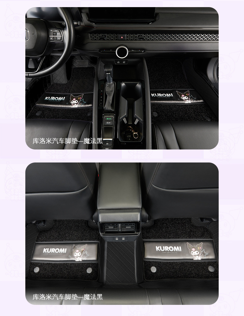 Kulomi Car Foot Pad Special Car Surrounded Female Driver Tesla BYD Volkswagen