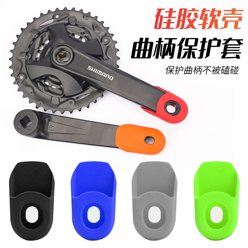 Lebycle Bicycle Chainring Crank Protective Cover Mountain Bike Road Bike Silicone Universal Chainring Protector