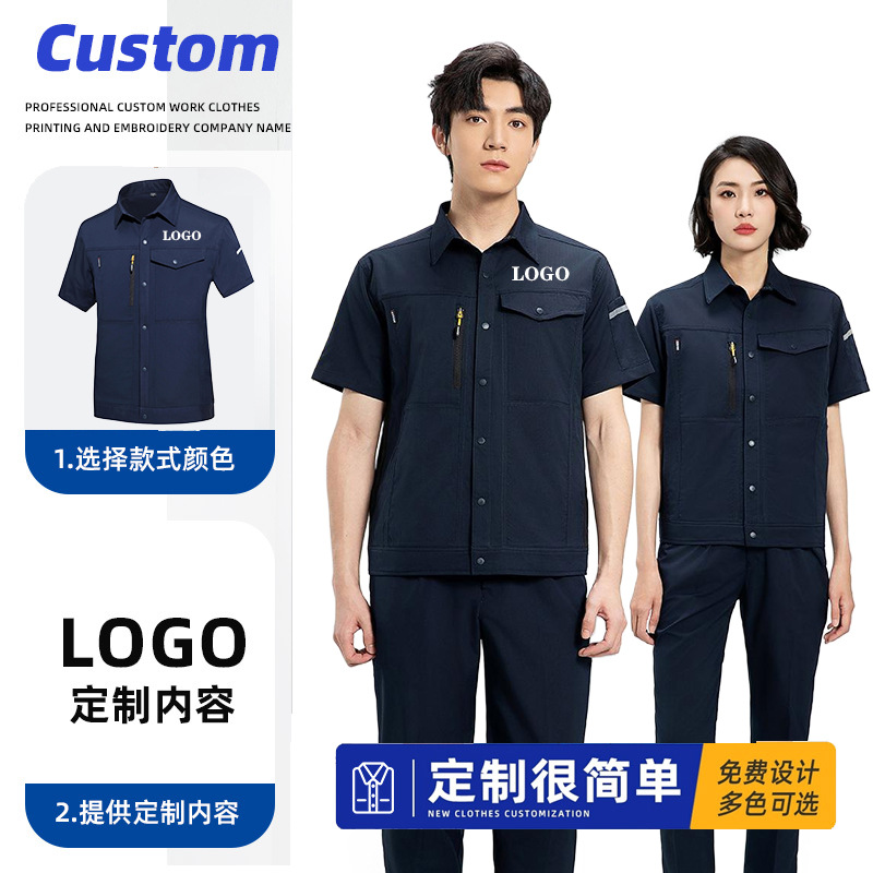 Nuevo traje de ropa de trabajo de secado rápido de alta gama para hombres, estilo fino de verano, manga corta elástica, taller de reparación de automóviles, impresión de ropa de fábrica de seguros laborales