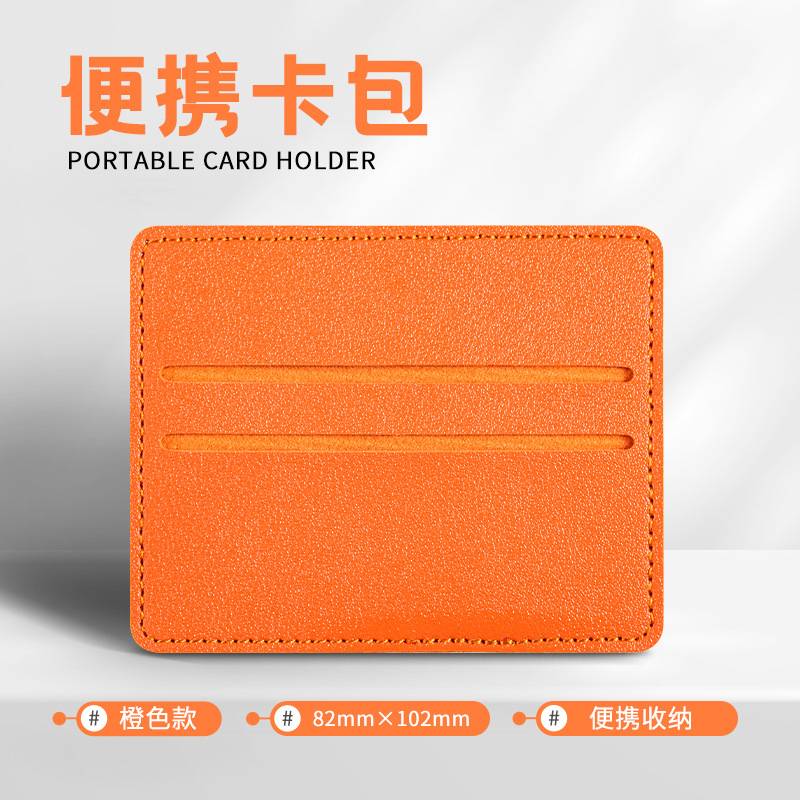 Fábrica de bolsas de tarjetas pu piel personalizada bolsas de tarjetas creativas logotipo publicitario impreso simple mini porta tarjetas de visita delgadas