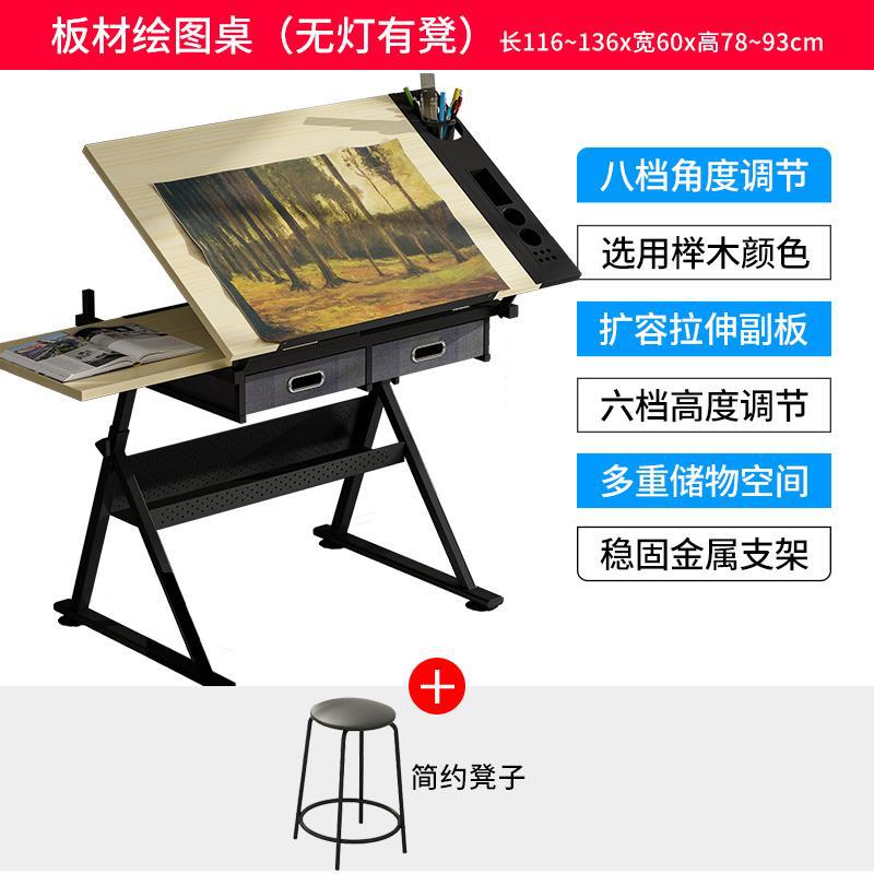 플레이트 드로잉 테이블 (테이블 + 스툴)