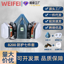 防毒面具;口罩垫片;防尘口罩