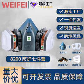 喷漆化工农药焊接打磨二保焊粉尘专用卫菲防毒面具全面罩防毒口罩