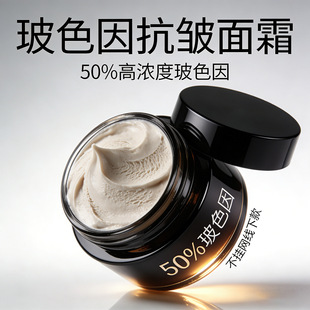 ���¿��W50%��ɫ����Һ�ھX����˪���w�ܴa��Е������˪