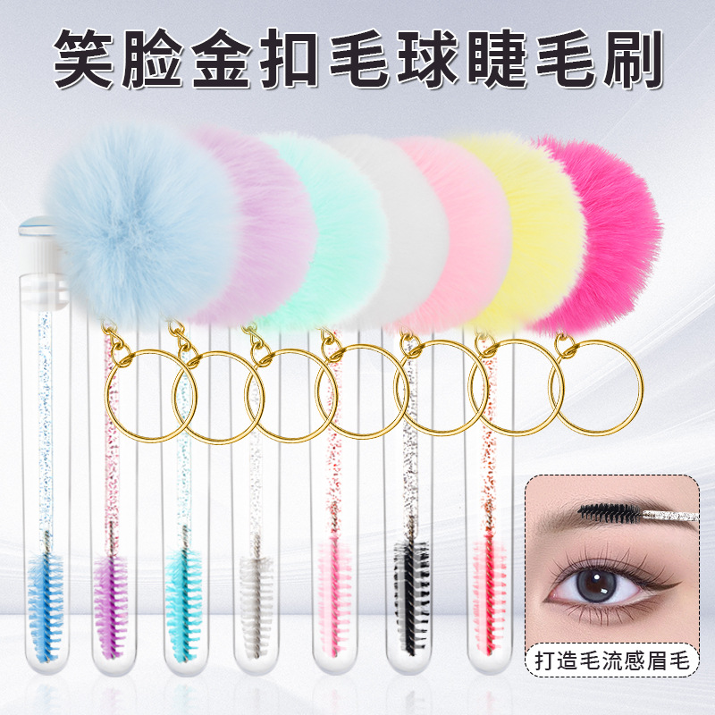 Wholesale Tube Smiley Face Gold Buckle Hair Ball Eyelash Brush Disposable Crystal Rod Eyelash Curl Eyelash Brush Eyelash Tools