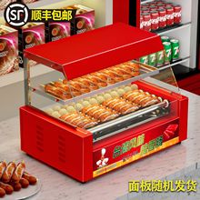 商用双层烤肠机梯形2025新款中小型夜市摆摊烤肠机台湾烤肠机