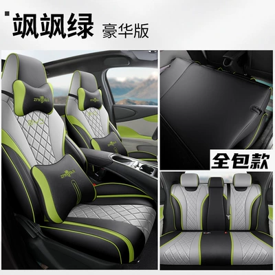Seat Cushion Car Seat Cushion, Modelə uyğun (Original) oturacaq örtükləri - dolphin-special-sa-green-deluxe-edition-special-car