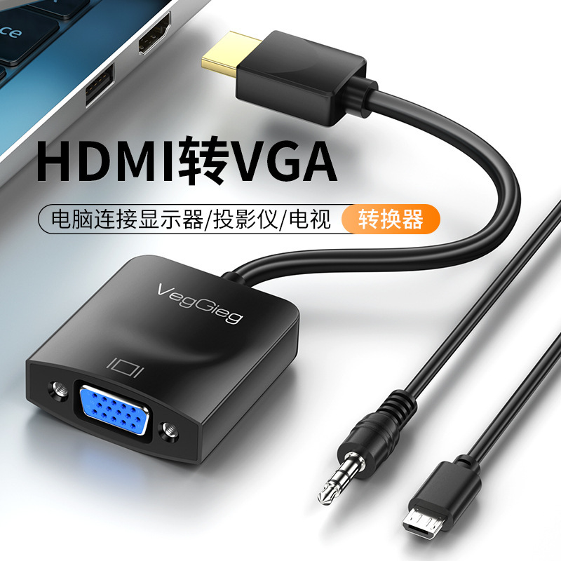 唯格hdmiはvgaテレビのセットトップボックスの変換器を回転してオーディオのps4コンピュータの表示のノートの変換器を持ちます。|undefined