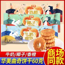 �A�������ţ��ζҬ�����ζ�����ʳ���c�