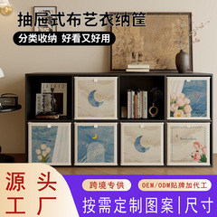 多巴胺布艺收纳箱家用零食玩具置物筐格子柜高颜值电视柜收纳神器