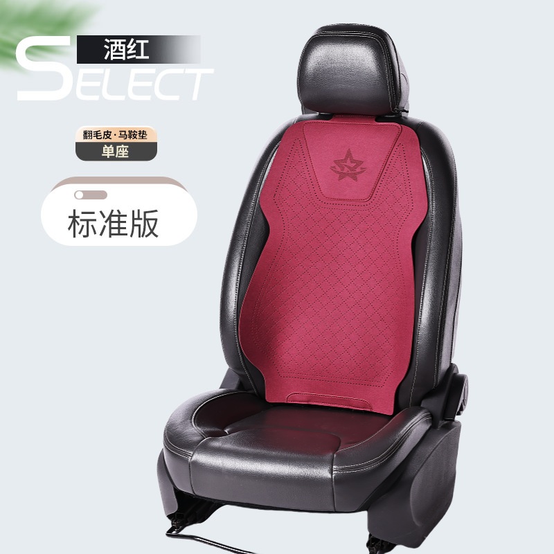 Car lumbar support, breathable summer car seat cushion, suede seat back pad, main and passenger seat backrest, waist support cushion