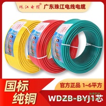 �V�|�齭��|WDZB-BYJ1о1.5-10ƽ���b��ȼB����|�~о���b늾�