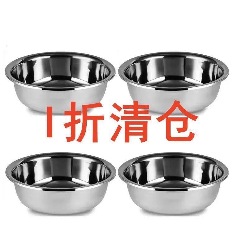 食品グレードのステンレス鋼の多目的ボウル、食堂スープボウル、家庭用野菜ボウル、インスタントラーメンボウル、スープボウル、卵泡立てボウル、Yixiangke|undefined