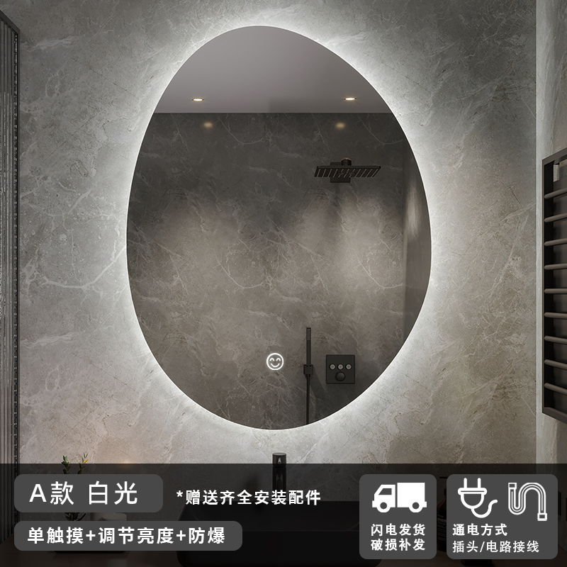 Espejo de baño de forma irregular, espejo de baño inteligente, espejo de vestir, espejo de maquillaje colgado en la pared con luz, espejo de baño