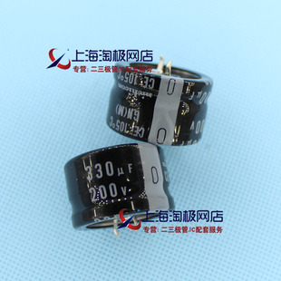200V330UF 22 Height * 30 width new imported nichicon double crown + Double Crown ~