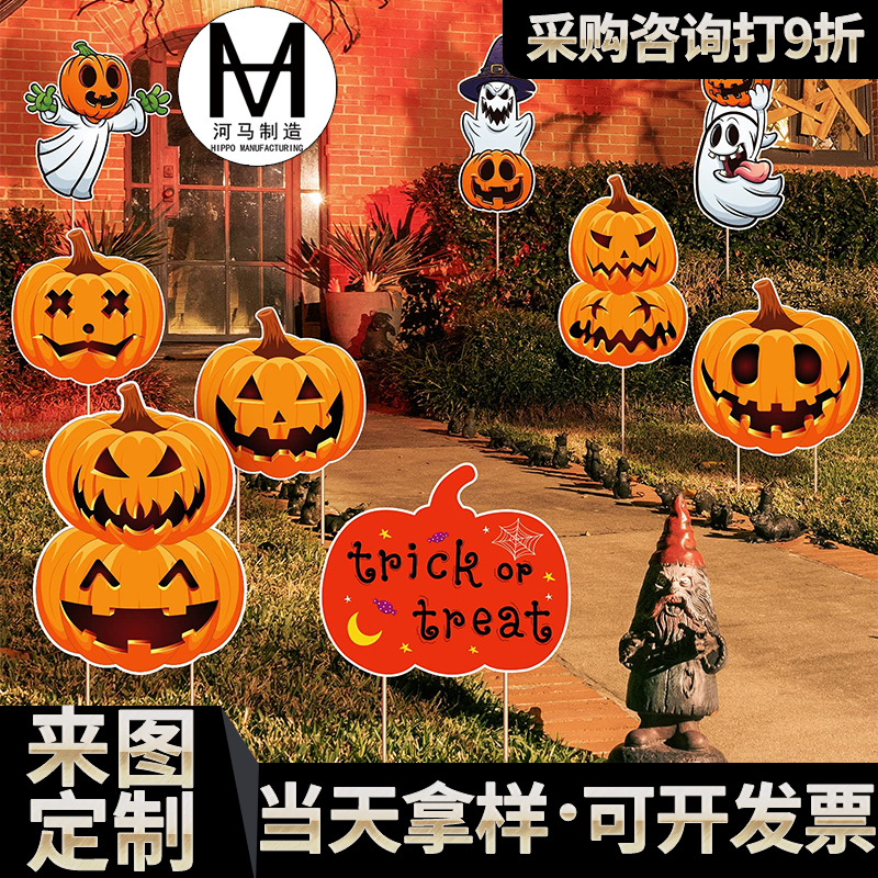 Halloween Pumpkin party decorate Halloween Site arrangement prop children Party outdoors courtyard Lawn Inserted card